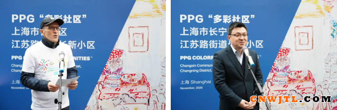 PPG在上海长宁区长新小区成功举办“多彩社区”活动 涂料在线,coatingol.com