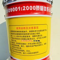 供应铭塔H06-1水性环氧富锌底漆 可焊接环氧富锌底漆（双组）金属防腐涂料