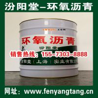 环氧沥青、环氧沥青防腐涂料适用于非金属表面防腐