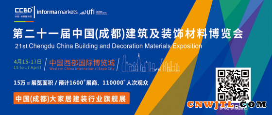 第二十一届中国成都建博会将于4月15日隆重开幕！ 助力企业抢跑2021 中国无机涂料网,coatingol.com