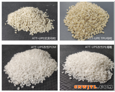 一种革命性工程塑料耐磨增韧助剂 —— ATT-UPE超高分子量聚乙烯复合母粒 涂料在线,coatingol.com